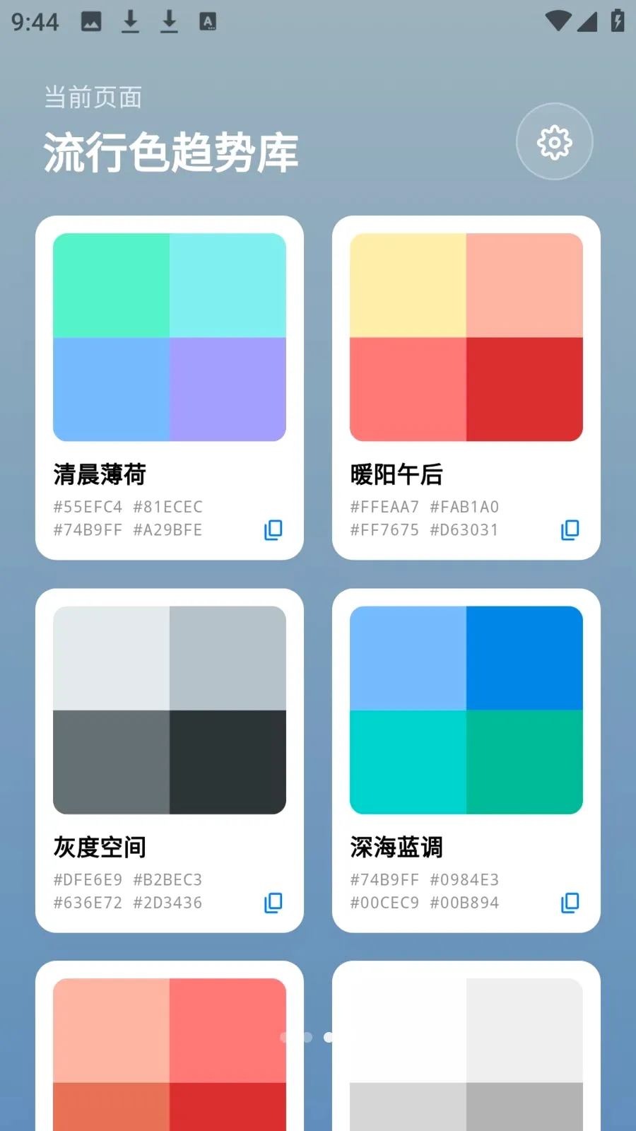photocolors����2026���°汾v1.0.4 ��׿���ͼ