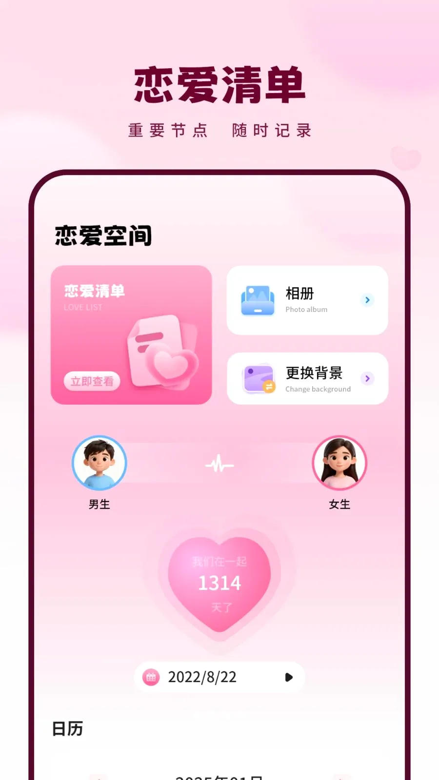 ������2026�ٷ����°汾v1.2.0 ��׿���ͼ