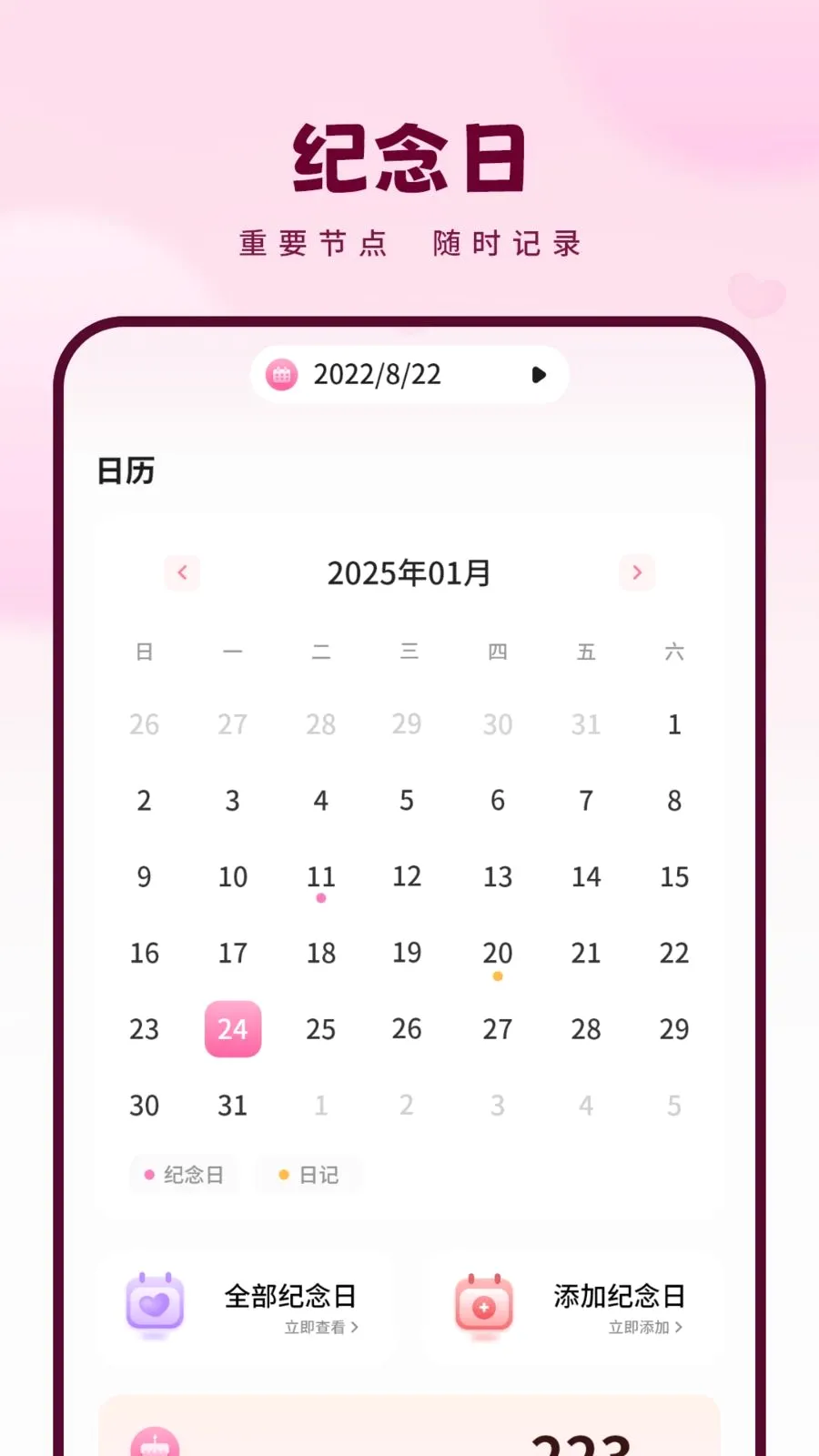������2026�ٷ����°汾v1.2.0 ��׿���ͼ