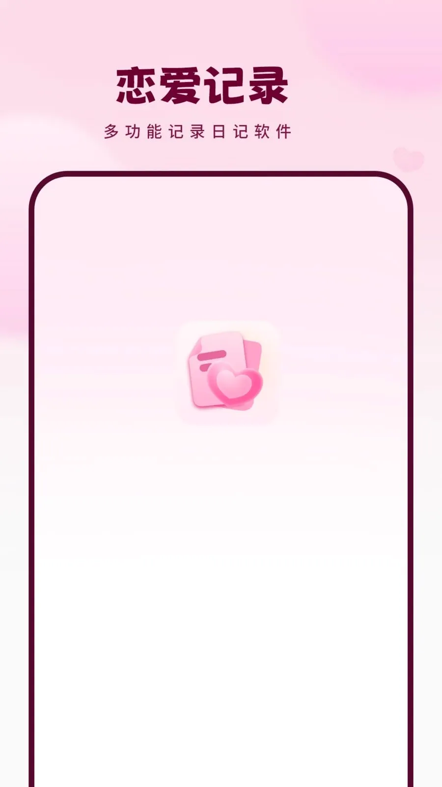 ������2026�ٷ����°汾v1.2.0 ��׿���ͼ