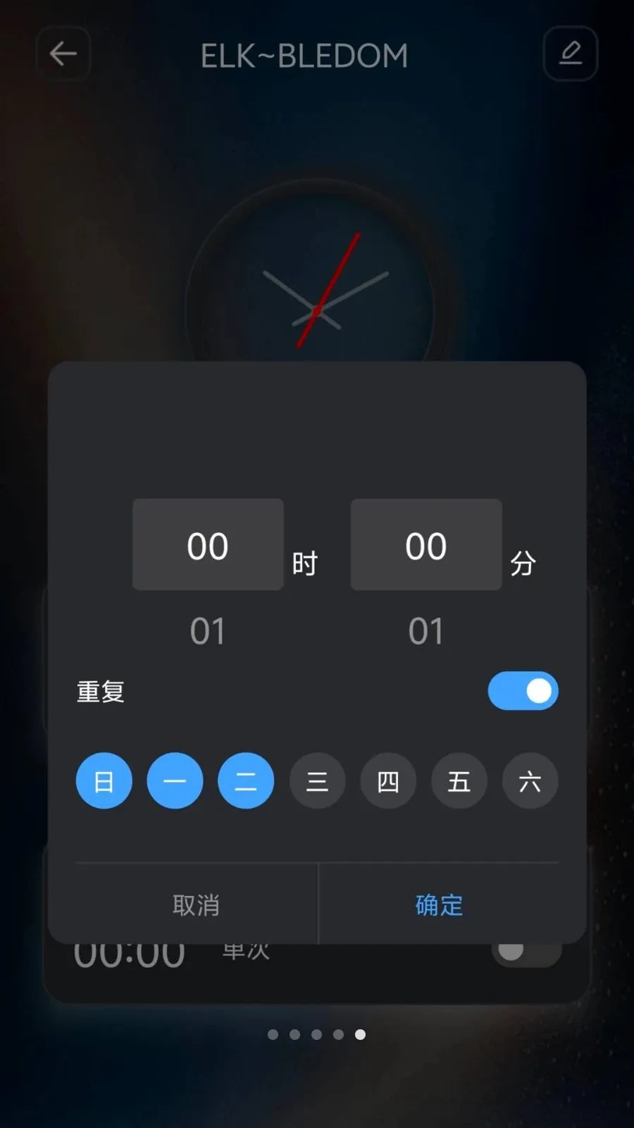 IoT Litev1.1.1 ��׿���ͼ