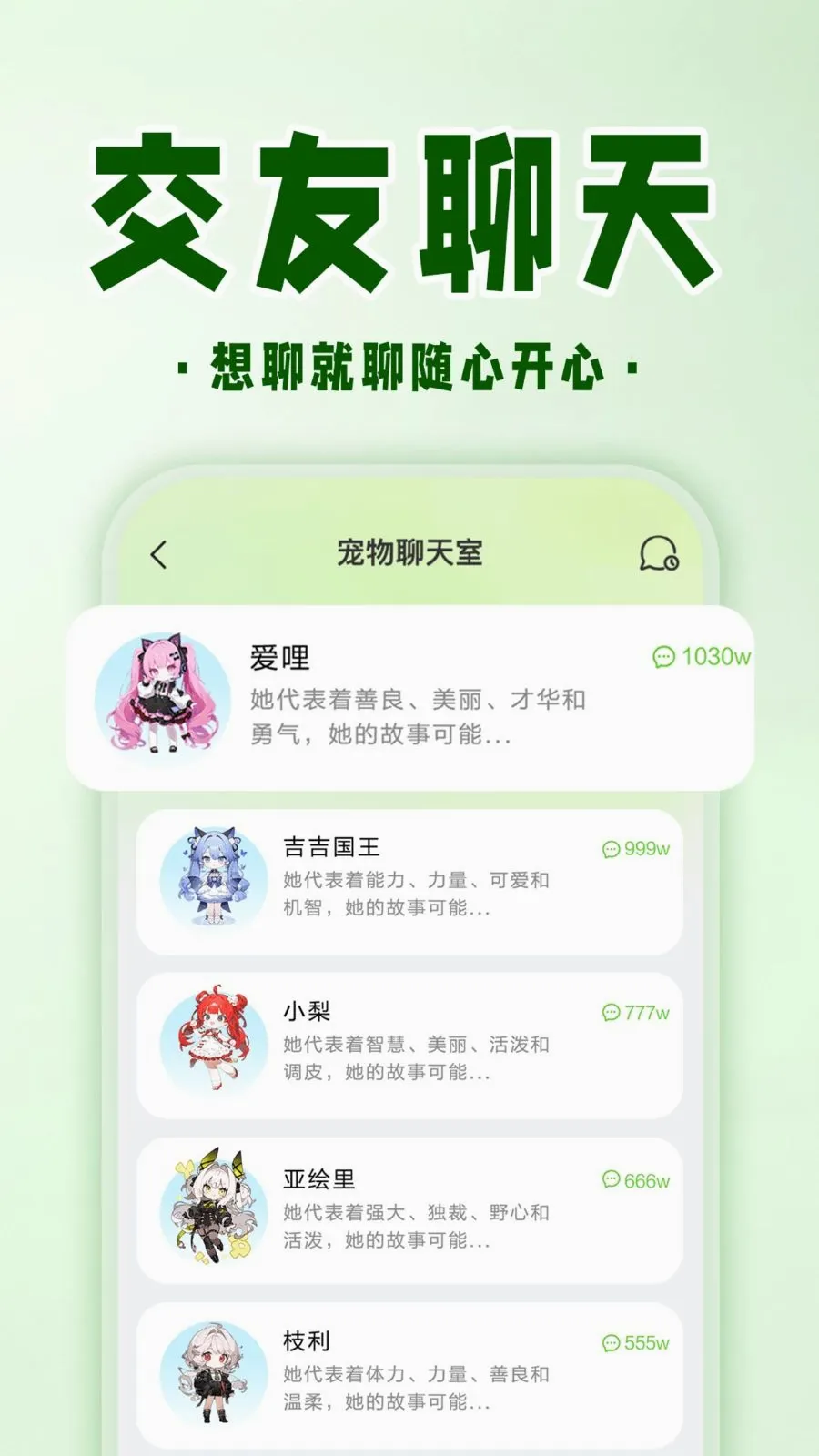 �ֻ����ӳ��ﰲ׿���ֻ���v1.0.1 ��Ѱ��ͼ