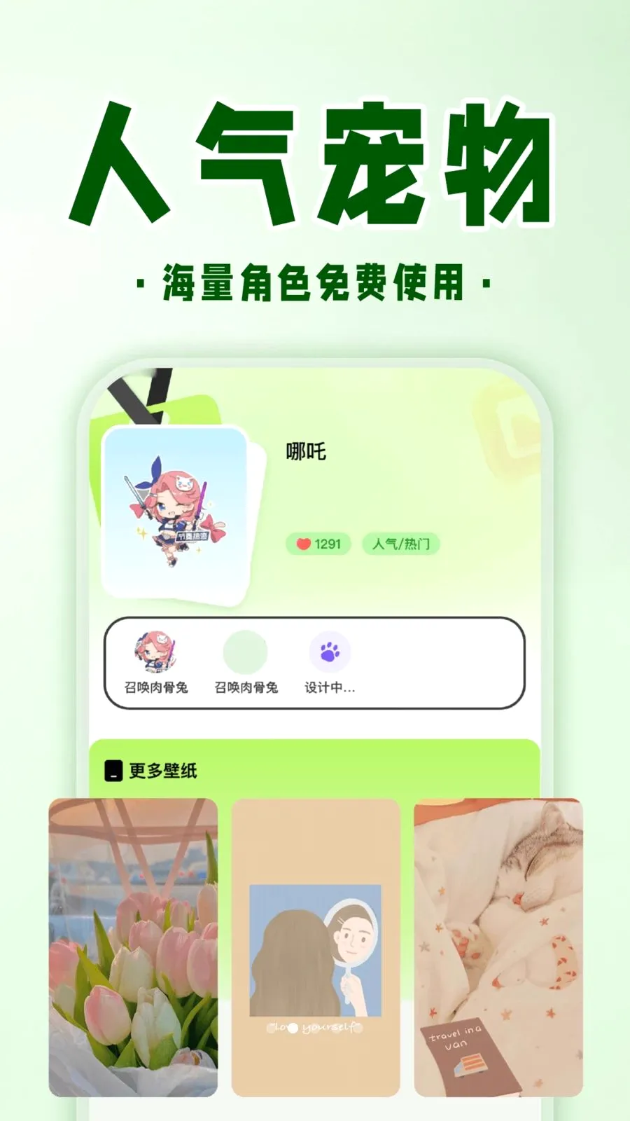 �ֻ����ӳ��ﰲ׿���ֻ���v1.0.1 ��Ѱ��ͼ