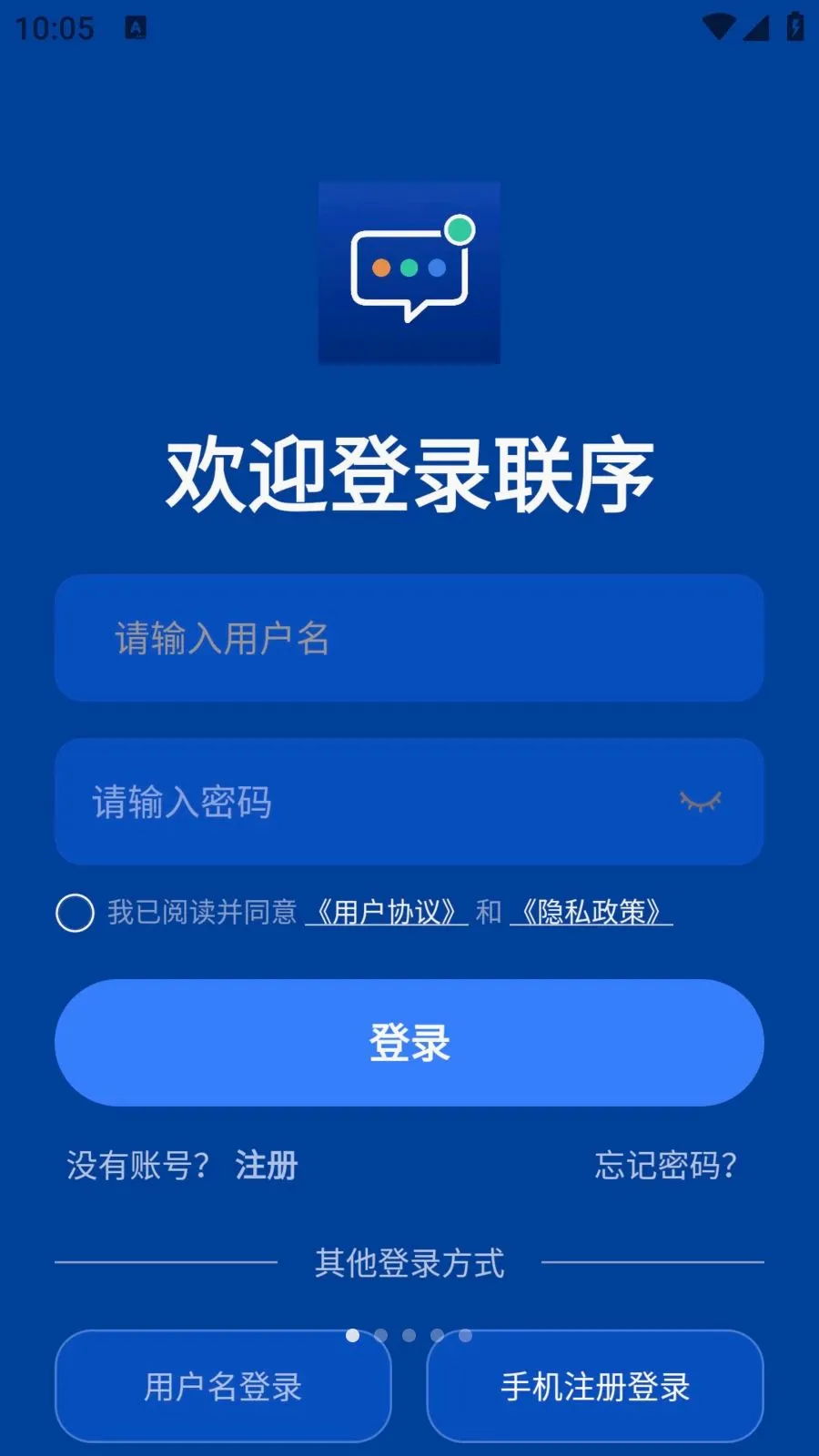 ����ʱͨѶ����v1.0.1 �ֻ����ͼ