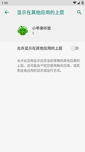 小苹果听歌TV2026官方最新版本 小苹果听歌TV2026官方最新版本