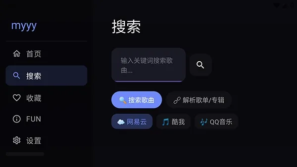 Сƻ������TV2026�ٷ����°汾v3 ��׿���ͼ