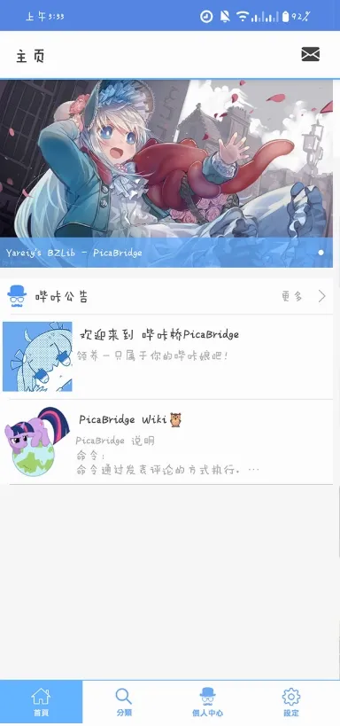 MyPicav2.7.1.0.2.2 �ֻ����ͼ