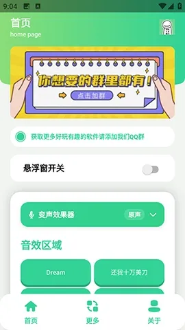 ��ЦDream������2026���°汾