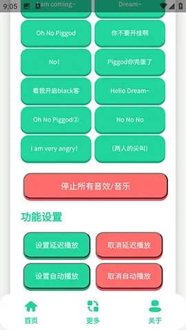 ��ЦDream������2026���°汾v1.0 �ֻ����ͼ
