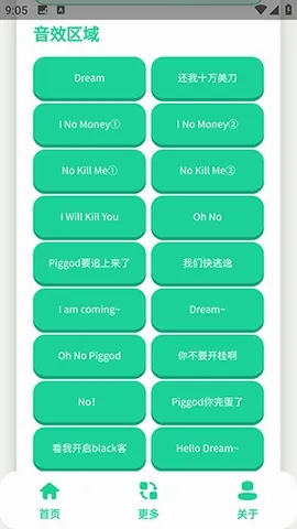 ��ЦDream������2026���°汾v1.0 �ֻ����ͼ