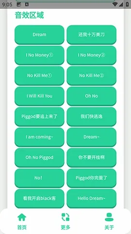 ��ЦDream������2026���°汾
