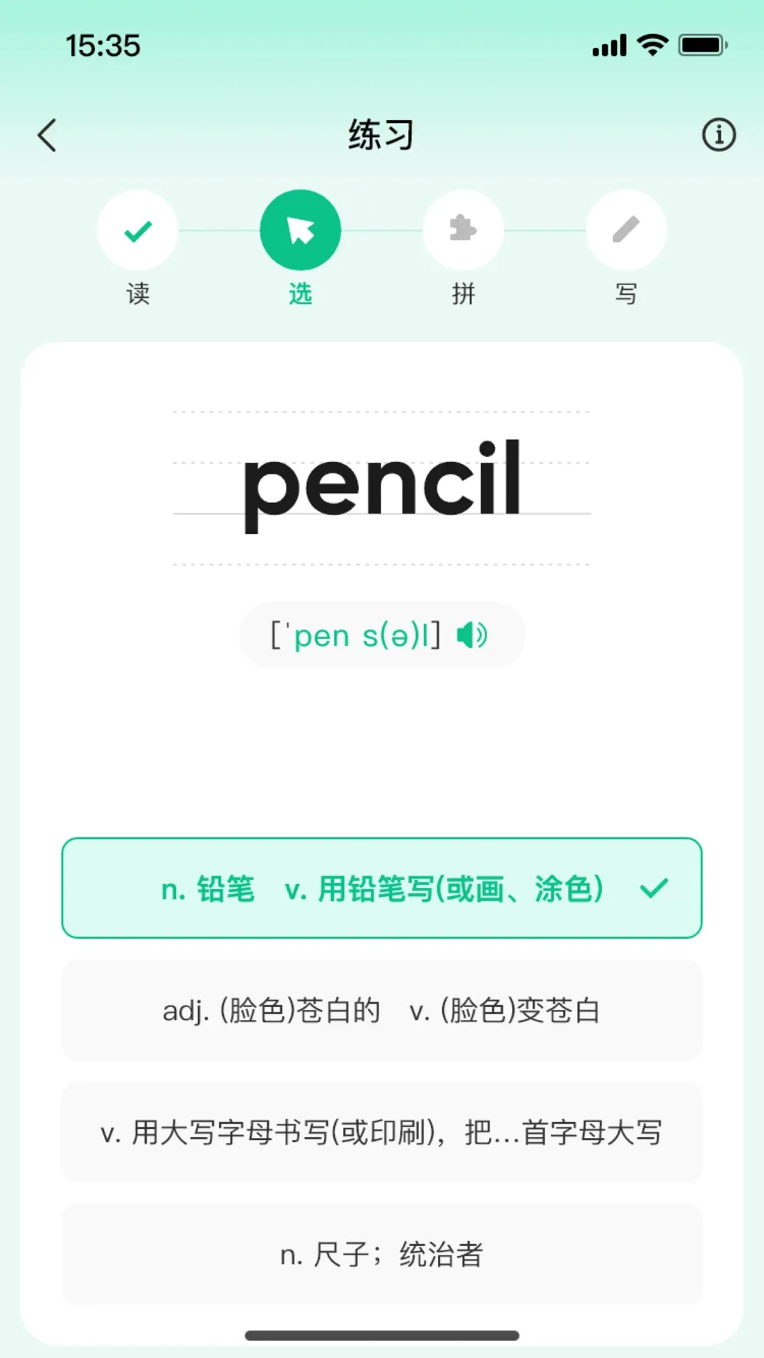 ����Ӣ��v1.0.88 �ֻ����ͼ