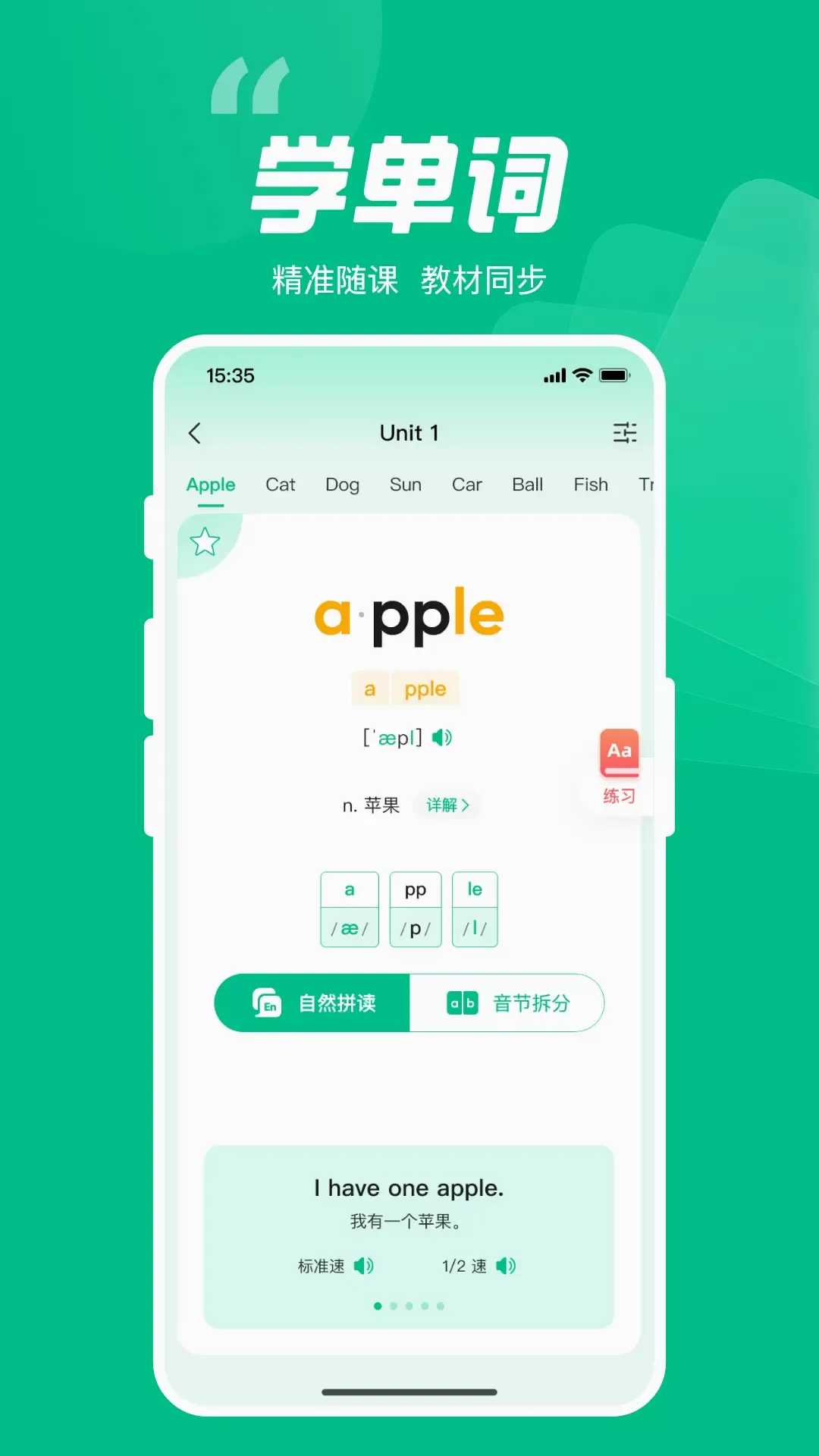 ����Ӣ��v1.0.88 �ֻ����ͼ