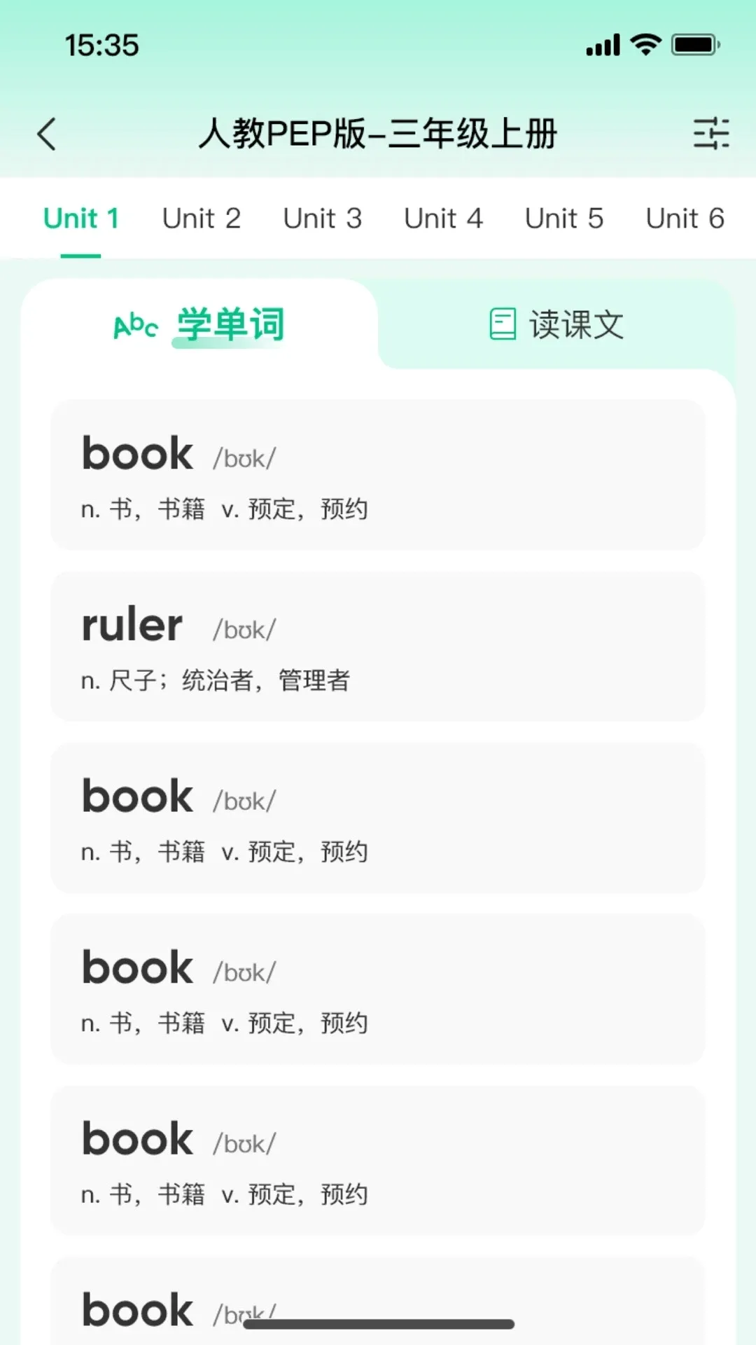 ����Ӣ��v1.0.88 �ֻ����ͼ