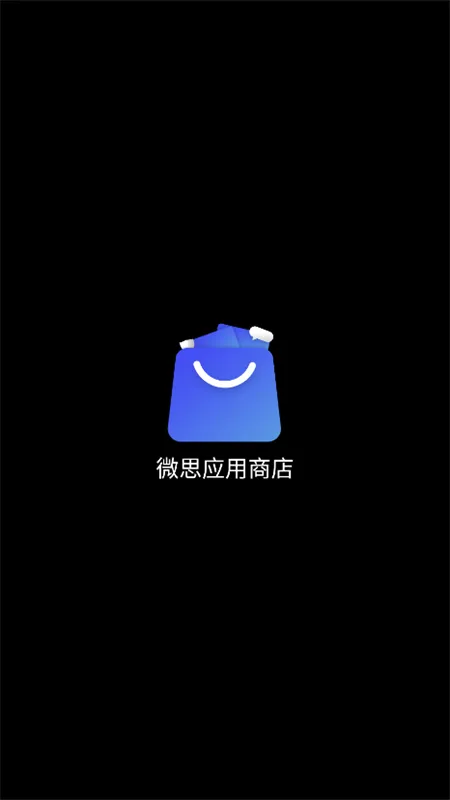΢˼Ӧ���̵������ֻ���v2.1 �ֻ����ͼ
