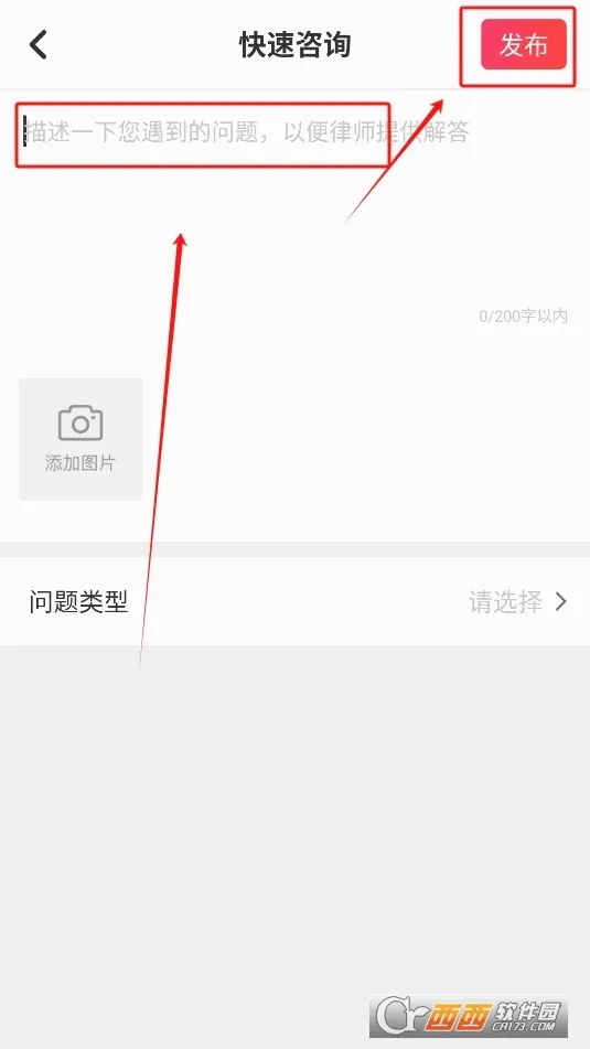 ��ʦ�ݷ�����ѯ�����ֻ���v11.2.012 �ֻ����ͼ