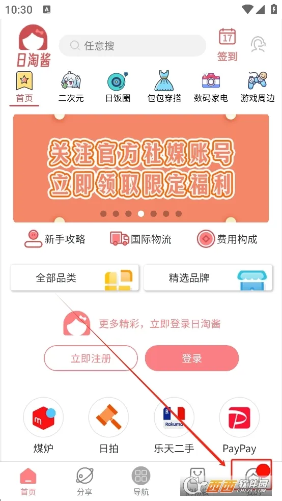 ���Խ������ֻ���v320626 ��Ѱ��ͼ