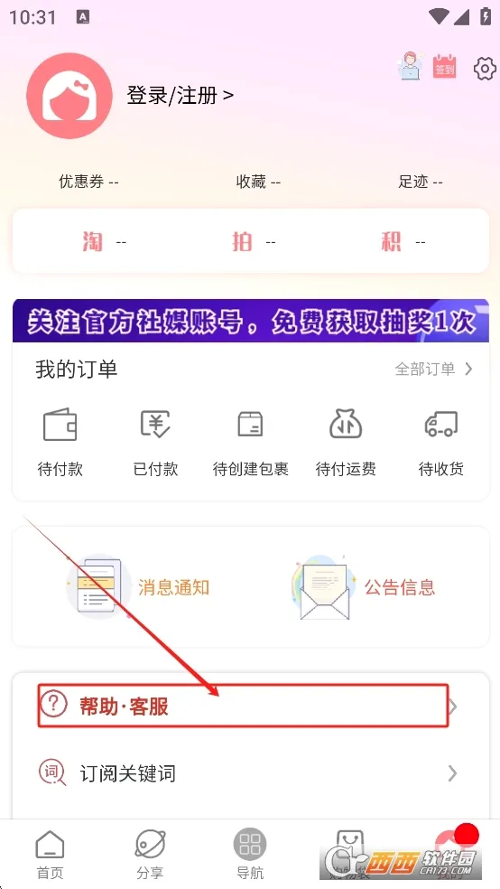 ���Խ������ֻ���v320626 ��Ѱ��ͼ