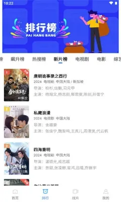 五彩视频最新手机版 五彩视频最新手机版
