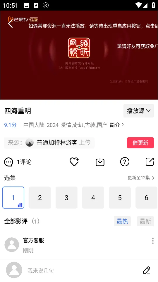 �����Ƶ�����ֻ���v5.0.2 �ֻ����ͼ