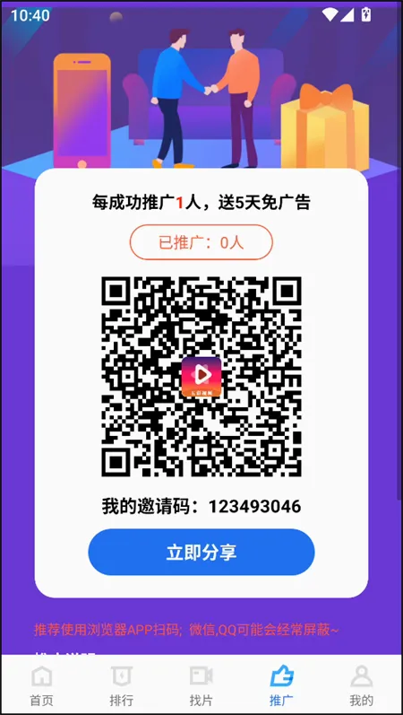 五彩视频最新手机版 五彩视频最新手机版
