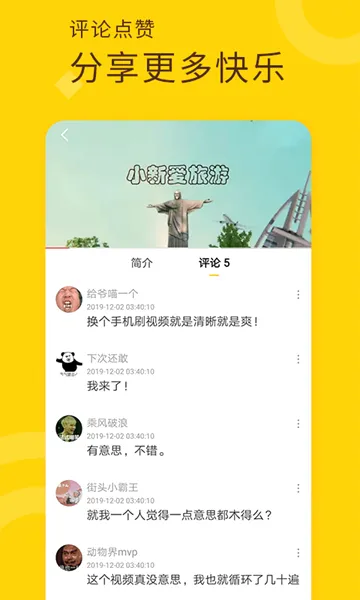 ��ȤС�糡v1.3.1 ��׿���ͼ