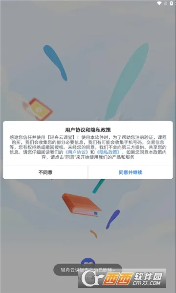 �����ƿ���2026�ٷ����°汾v1.8.9 ��Ѱ��ͼ