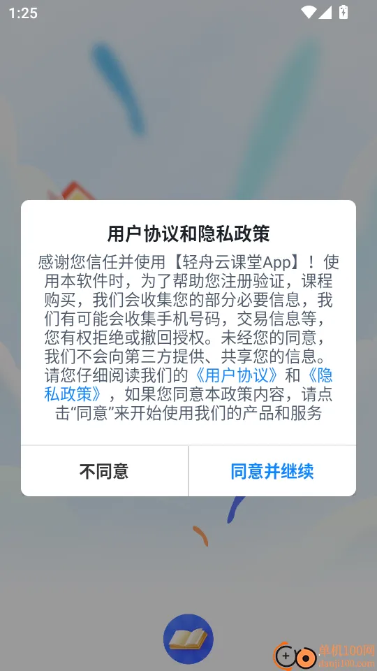 �����ƿ���2026�ٷ����°汾