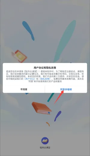�����ƿ���2026�ٷ����°汾