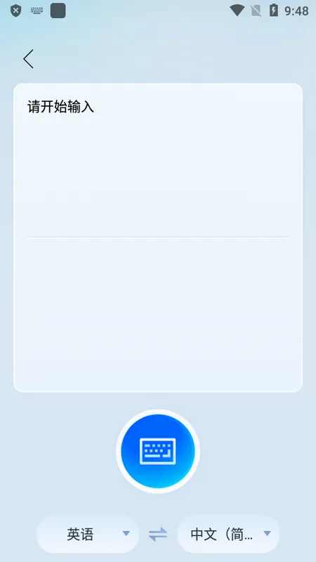 Ѹ�ݷ��밲׿���ֻ���v2.0.0.1 ��Ѱ��ͼ