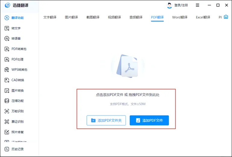 Ѹ�ݷ��밲׿���ֻ���