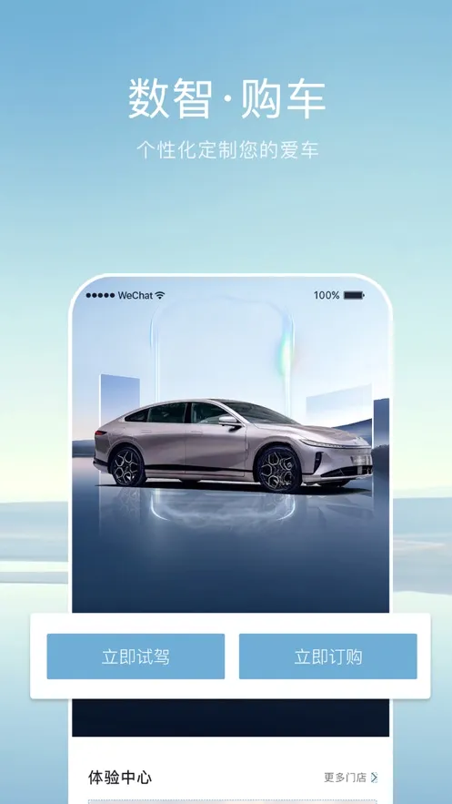 ������Դ�����ֻ���v3.2.1 �ֻ����ͼ