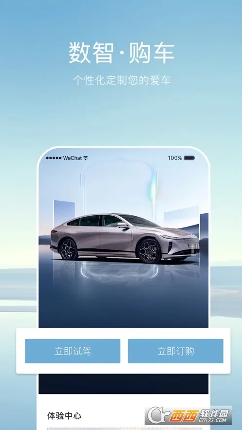 ������Դ�����ֻ���v3.2.1 �ֻ����ͼ