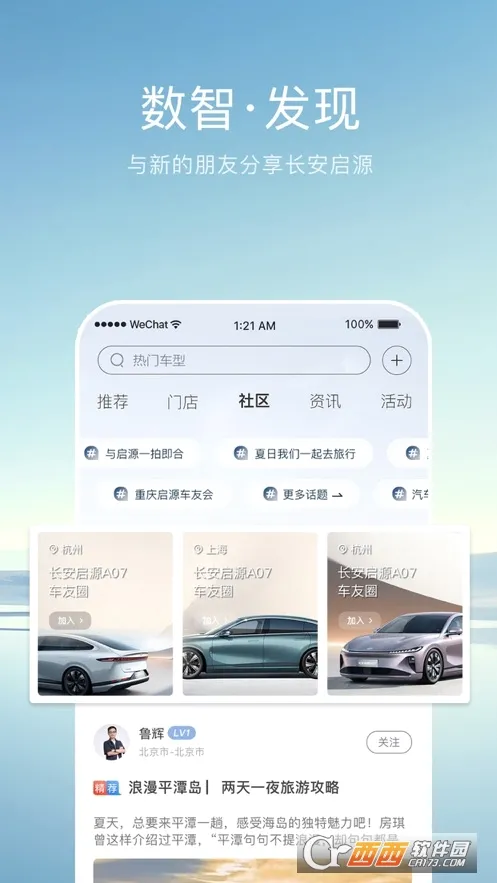 ������Դ�����ֻ���v3.2.1 �ֻ����ͼ