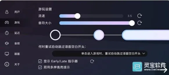 Milthm音游最新手机版 Milthm音游最新手机版