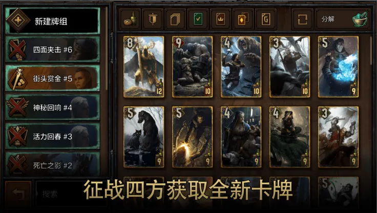 ��ʦ֮������v11.10.9 �ֻ����ͼ