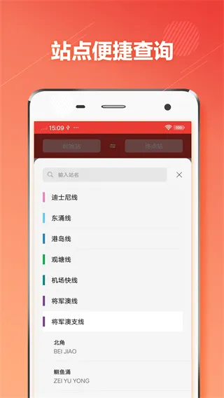 ��۵�����׿���ֻ���v1.3.2 ��׿���ͼ