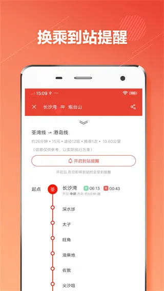 ��۵�����׿���ֻ���v1.3.2 ��׿���ͼ