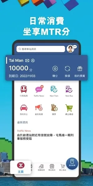 ��۵�����׿���ֻ���v1.3.2 ��׿���ͼ