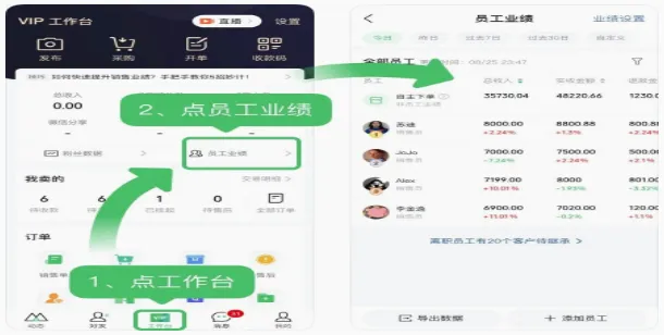 微购相册最新手机版 微购相册最新手机版