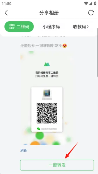 微购相册最新手机版 微购相册最新手机版
