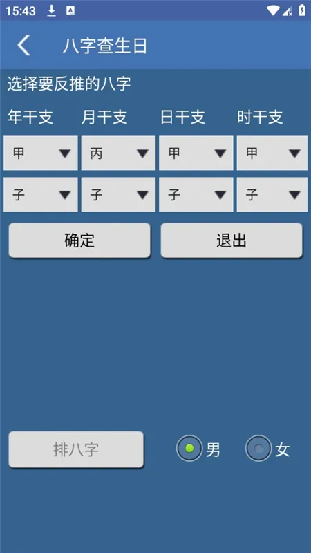 ����������v1.72 ��׿���ͼ