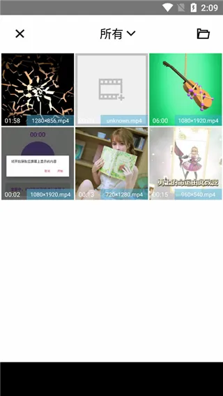 TimeCut最新手机版 TimeCut最新手机版