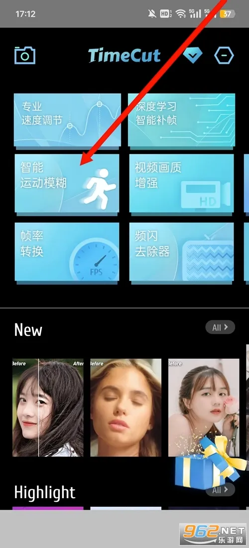 TimeCut最新手机版 TimeCut最新手机版