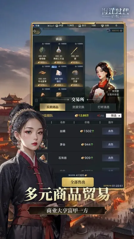 ����ʱ��v1.0.1 ��׿���ͼ