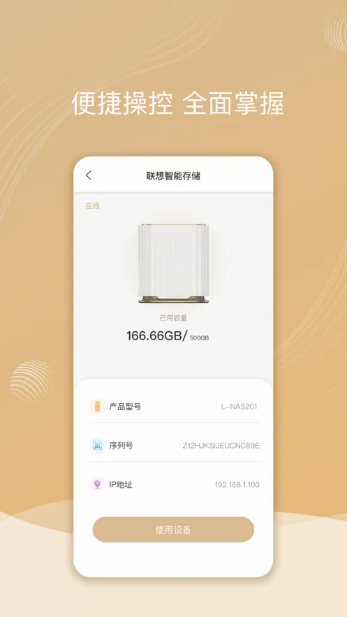 �����������ֻ���v4.3.2.5 ��Ѱ��ͼ