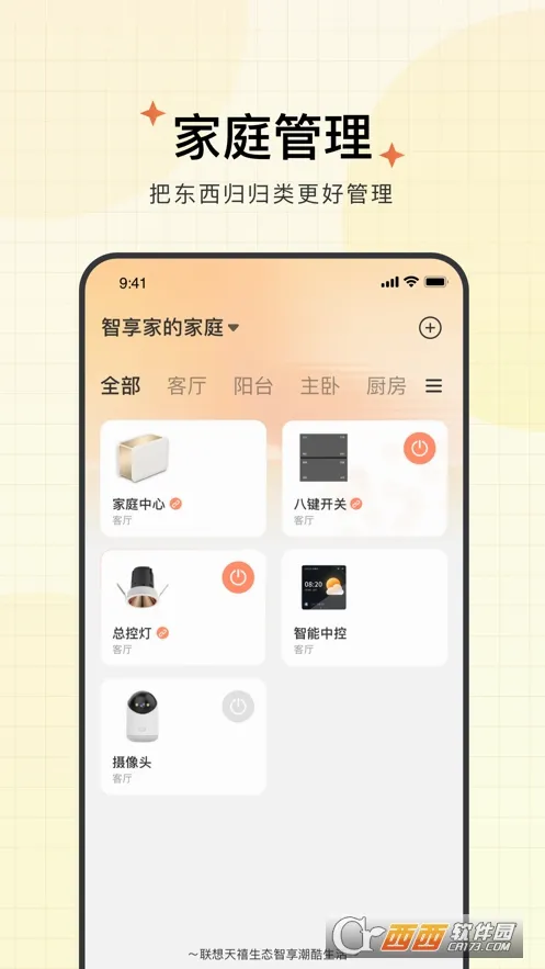 �����������ֻ���v4.3.2.5 ��Ѱ��ͼ