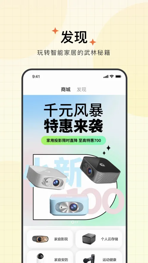 �����������ֻ���v4.3.2.5 ��Ѱ��ͼ