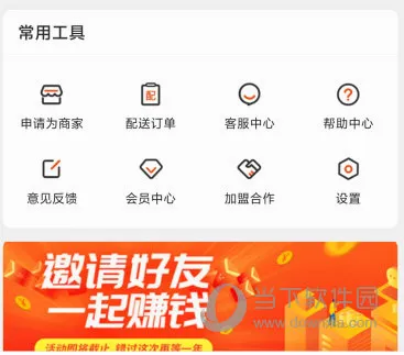 开始送平台最新手机版 开始送平台最新手机版