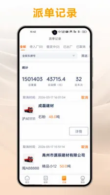 ��ɰ��ʯv1.8.95 ��׿���ͼ